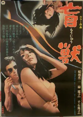 铁皮心脏 神马手机影院科幻电影