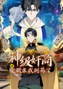 时之砂 神马手机影院悬疑动漫