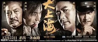 星轨少年 神马手机影院动漫在线观看